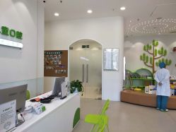 -青苗儿童口腔(长楹天街购物中心)