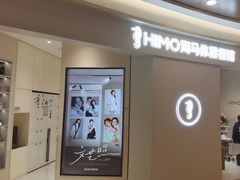 -海马体照相馆(南京虹悦城店)