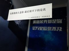 -成都失恋馆