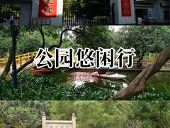 -晓港公园