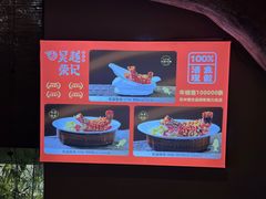 -吴越荣记苏州菜·松鼠桂鱼 100% 活鱼现做(月光码头店)