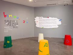-chi K11艺术空间展览厅