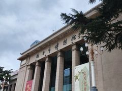 -烟台市博物馆