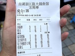 -陈大锅·岳阳鱼馆·地道岳阳菜(美食街店)