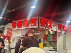 -辣螃铠盆盆蟹大排档(总店)