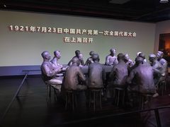 -中共一大纪念馆