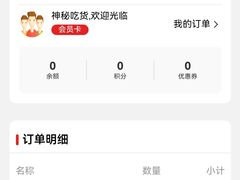 -船歌·鱼水饺青岛菜(石老人店)