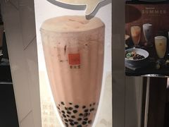 -春水堂人文茶馆(站前店)