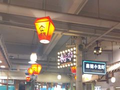 -塘屋烧烤·云南火塘烧烤品牌(春城慧谷旗舰店)