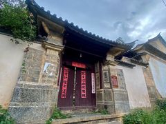 -大理古城