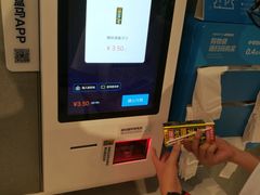 -盒马鲜生(曜一城店)