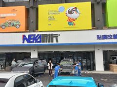 -龙膜耐卡汽车贴膜改装旗舰店(火车南站店)