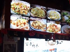 -人民公社大食堂(张家湾店)