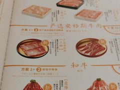 -温野菜涮涮锅(大悦城店)