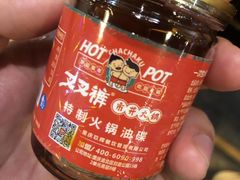 -叉叉裤鲜火锅(空港新城店)