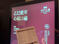 -四季民福烤鸭店(故宫店)