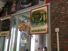 -海五农庄(海五店)