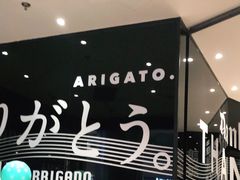 -一風堂拉面(港汇恒隆店)