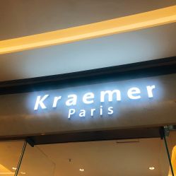 -Kraemer paris·苏豪路易士·嘉玛发廊