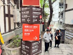 -磁器口古镇