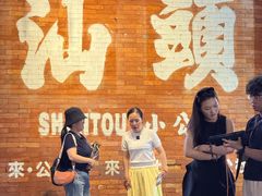 -杨记杏仁茶(椰园店)
