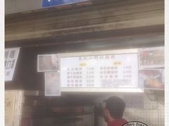 门面-朱记小郑酥烧饼(建康路店)