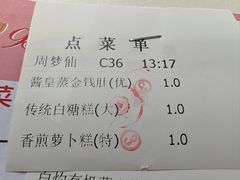 -雅盛品931海鲜酒家