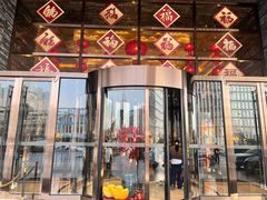 -长沙富力万达文华酒店