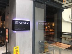 -文定生活家居创意广场