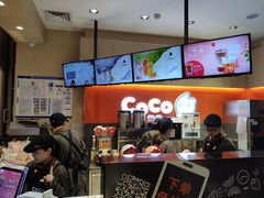 -CoCo都可(新太阳宫店)