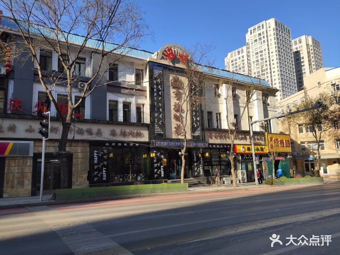 幸福时光烧烤店(三八广场五五路三店)图片 第89张