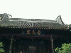 android_upload_pic-吴门人家·苏宴宫廷菜(拙政园店)