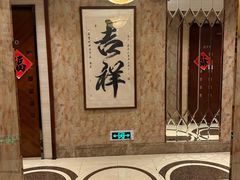 -一品粤珍轩(吴中路店)