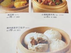 -眉州小吃(石景山店)