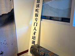 -山海蟹庐·海鲜糟粕醋火锅(慈溪店)