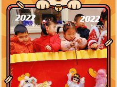 -徐汇区陇龙幼稚园