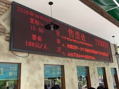 -将军关探险漂流