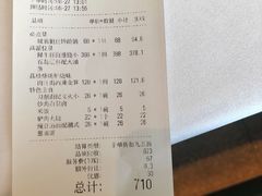 -潮上潮(南中环店)