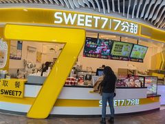 -7分甜(武林银泰店)