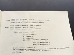 -元生咖啡(陶溪川店)