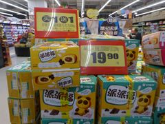 -卜蜂莲花(杨高北路店)