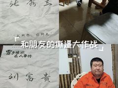 -戏精管理局·剧本杀·桌游·血染钟楼