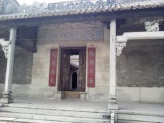 -大旗头古村
