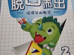 -昂立教育凯顿成长中心(嘉定南翔校区)