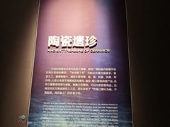 -海口市博物馆