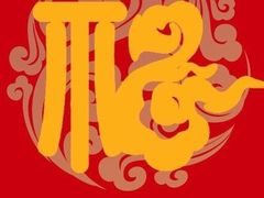 -很久以前羊肉串(农科路店)