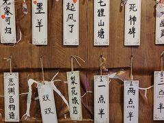-剧狐剧本杀·月球探案馆(人民广场1号店)
