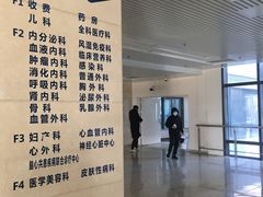 -首都医科大学附属北京天坛医院