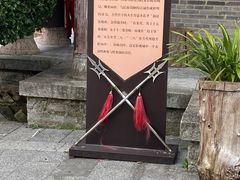 -天龙八部武侠城