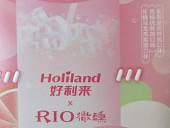 -好利来(朝外店)